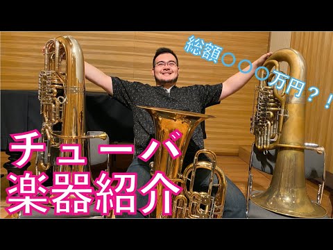 チューバサダーズスプリング Tubassadors Spring チューバサダーズスプリング Tubassadors Spring | Tubassadors