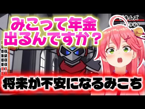 不安になったり逆ギレしたりしながら漢字を書くみこち【さくらみこ/ホロライブ切り抜き】