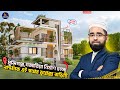 The dream duplex house is being built in Munjiganj. Dupleks House Design in Munjiganj | HHD856