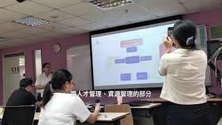 2024/10/22 台泥2022年永續報告書分析 團體報告
