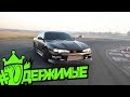 Как дрифтануть за копейки - Nissan Silvia S14