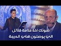 المتسابق محمد اسعد مهدي وجيها بالحسين النسخة الدولية مرحلة الصوت الجميل المتسابق محمد اسعد مهدي وجيها بالحسين النسخة الدولية مرحلة الصوت الجميل