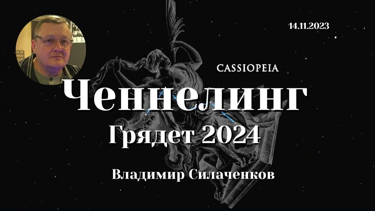 Что ждать в 2025 предсказания. Предсказания на 2025.