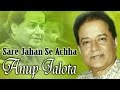 Sare Jahan Se Accha - Anup Jalota Hits - Bollywood Patriotic Songs