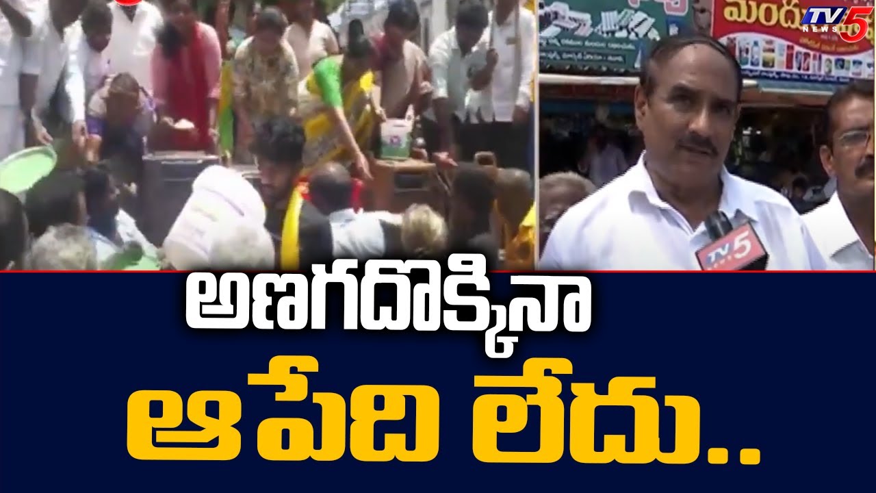 అణగదొక్కినా ఆపేది లేదు.. TDP Leader About Tenali Anna Canteen
