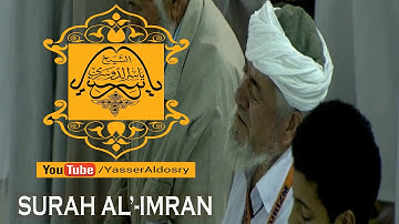 د.ياسر الدوسري في تلاوة لسورة آل عمران أبكت المصلين (بالحرم المكي ) ليلة 3 رمضان