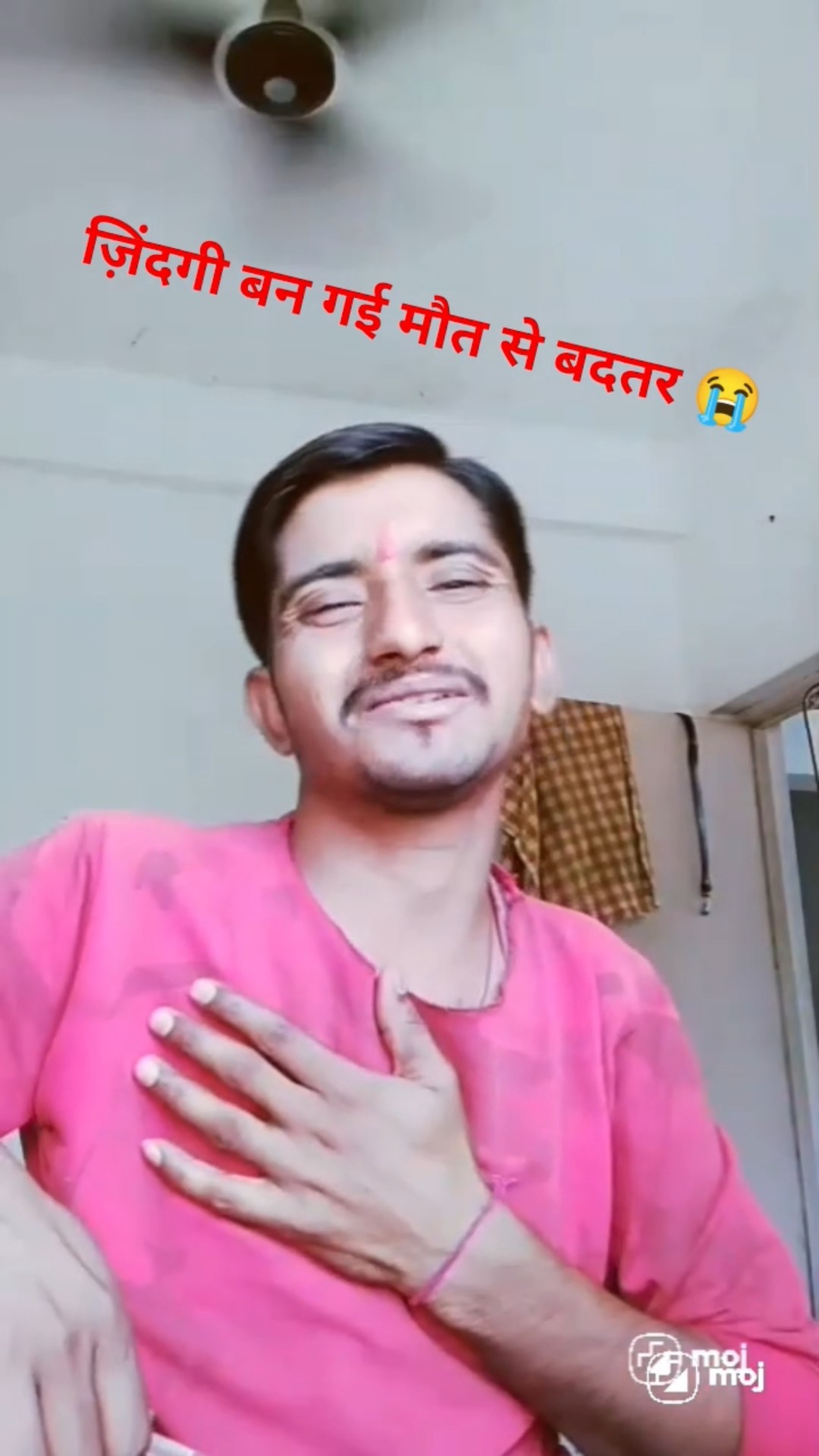 📹 ट्रेंडिंग वीडियो - ShareChat