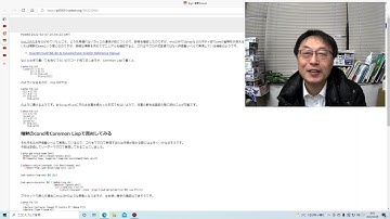 muLISP ってありましたねぇ。懐かしいなぁ。