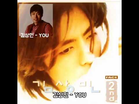 ♡ 김상민 - YOU (가사)