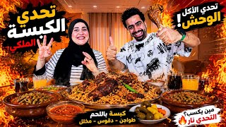 التحدي المنتظر 🔥الاكثر اثاره ومتعه🔥تحدي حماس وشديد♨️البداية في اتجاه ❌والنهاية غير متوقعة ‼️