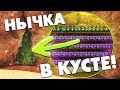 RUST - ВЗОРВАЛИ БУНКЕР СПРЯТАННЫЙ ЗА КУСТОМ С ОГРОМНОЙ ЛУТОВОЙ! Jackson/Джексон