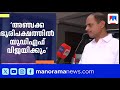 പത്തനാപുരത്ത് അഞ്ചക്ക ഭൂരിപക്ഷത്തിൽ  വിജയിക്കുമെന്ന്  ജ്യോതികുമാര്‍ ചാമക്കാല |Jyothikumar Chamakkala