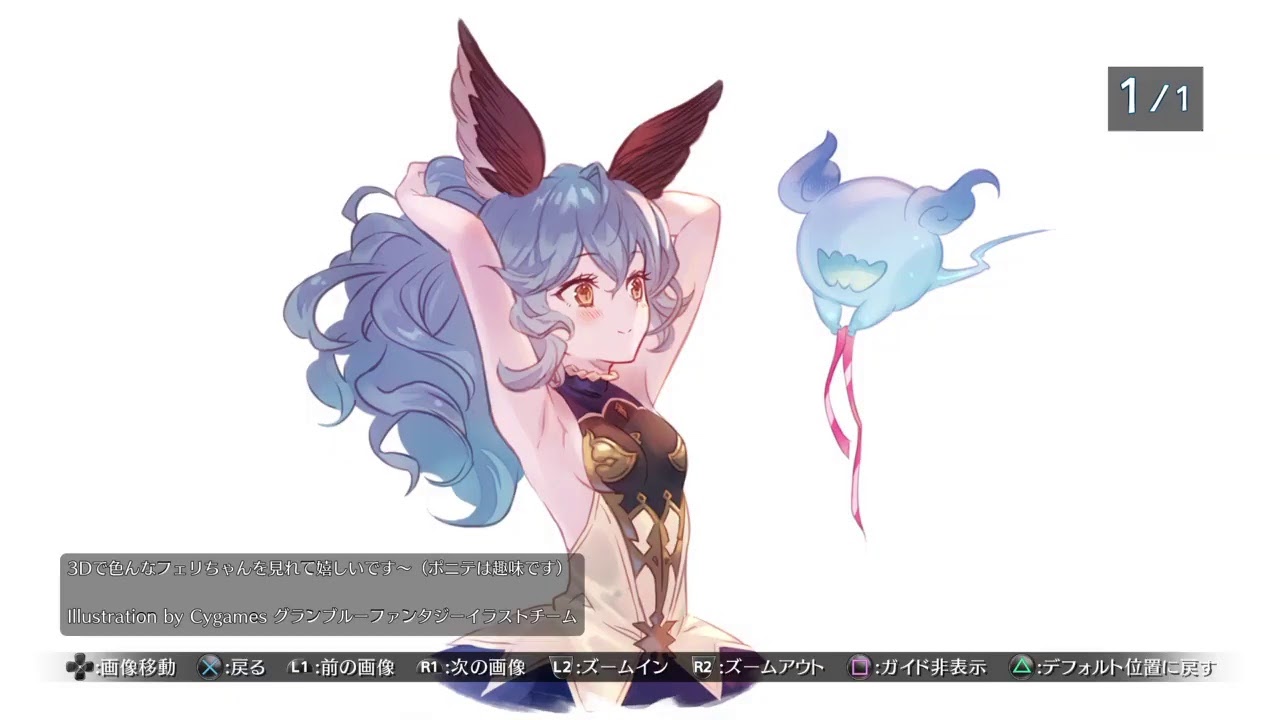 グランブルーファンタジーヴァーサス ロビー 3日ぶりの対戦な気がする スマホゲーム動画まとめサイト