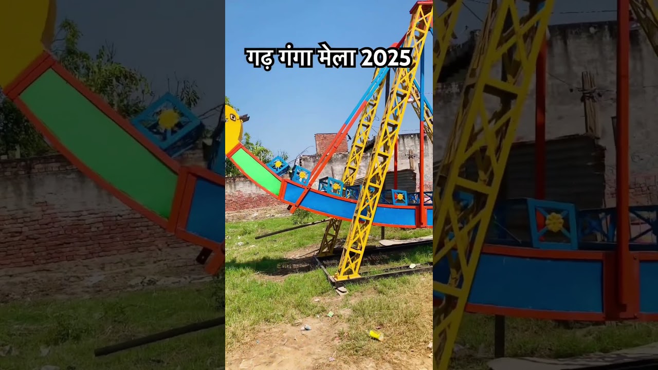 गढ़ गंगा मेला 2025 …. 