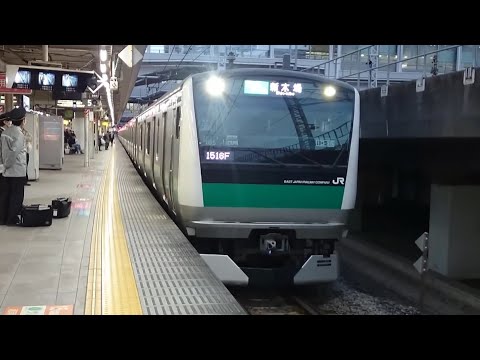 E233系7000番台宮ハエ105編成 りんかい線各駅停車新木場行き 大崎駅発車