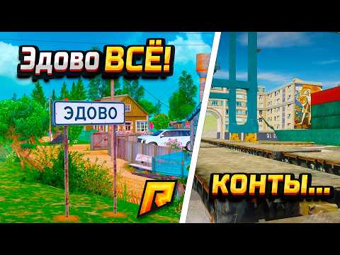 EVERYTHING IS WRONG... AND CONTAINERS TOO? The entire city and port are being redesigned in the G...