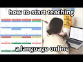 How to start teaching a language online [subs]