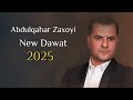 Ebdulqahar Zaxoyi Dawat 2025 عبدالقهار زاخولی داوات Ebdulqahar Zaxoyi Dawat 2025 عبدالقهار زاخولی داوات