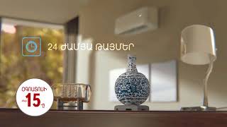 Նոր Տուն Օդորակիչ Nor Tun