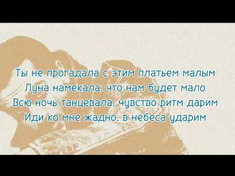 JONY – Давай на ты Lyrics 2022