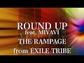 【歌詞付き】 ROUND UP feat. MIYAVI/THE RAMPAGE from EXILE TRIBE