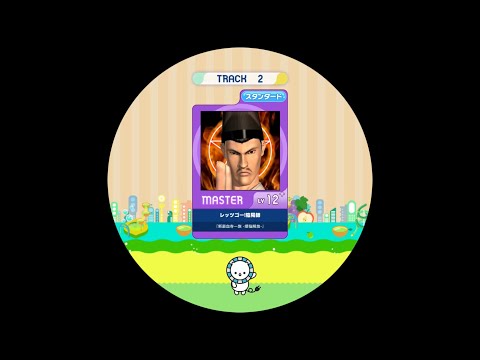 Maimaiでらっくす外部出力 レッツゴー 陰陽師 MASTER AP