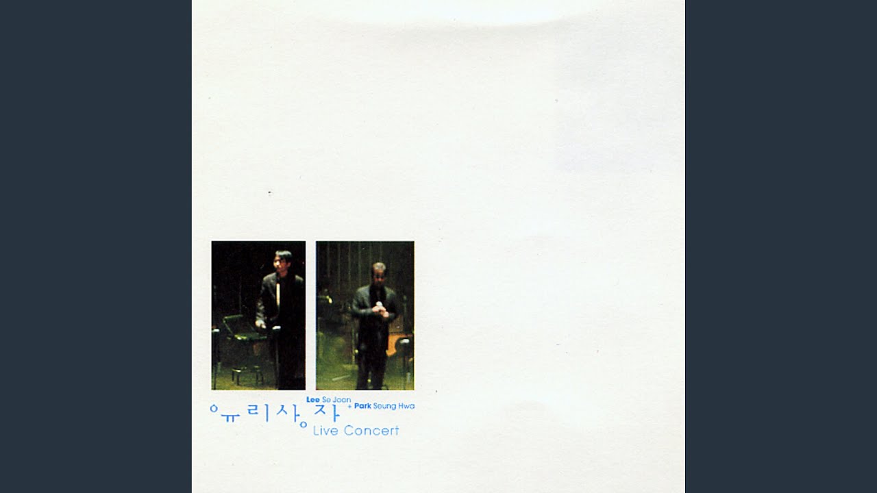 Guarda Beginning Driver (초보운전) su YouTube Guarda Beginning Driver (초보운전) su YouTube