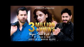 Begum Shak Karti Hai by Abrar Ul Haq | Featuring: Saba Qamar Zaman | New Punjabi song 2021 Resimi