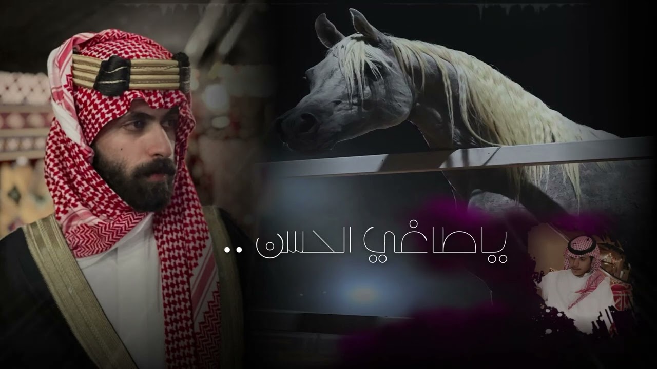 ياطاغي الحسن ـ عزام بن فهد | حصريا ( 2023 )