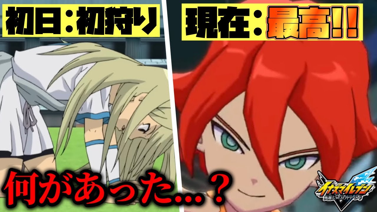 イナイレ新作が初日の初心者狩り地獄から“最高の神ゲー”になった理由がヤバい【イナズマイレブン 英雄たちのヴィクトリーロード】
