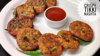 Veg Bread Tikki/ Cutlet Recipe - How to make Crunchy Vegetable Bread Cutlet / Simple Indian Nashta
