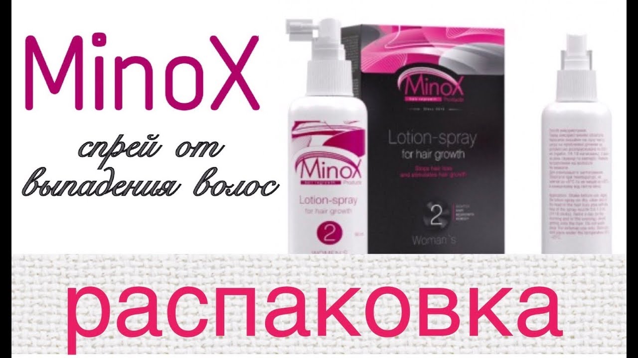 Spray Alerana - reviews, rules of use, results Spray Alerana - reviews, rules of use, results