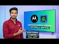 Motorola Phones को Android 16 Update कब मिलेगा? Full List + Beta Join Kaise Kare! 🔥