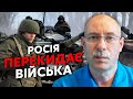 💥Терміново! НА КОРДОН ЙДУТЬ ТАНКОВІ БАТАЛЬЙОНИ. Жданов: несподівана атака РФ, ЗСУ відступили