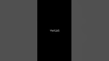 🌹القرآن الكريم شاشه سوداء🌹سورة:البقرة 🌹القارئ: ناصر القطامي 🌹