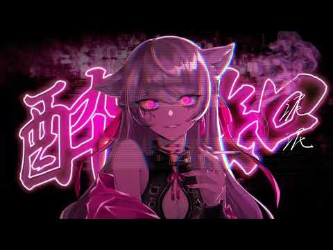酔いどれ知らず (An Unaware Drunkard) covered by Suzullan
