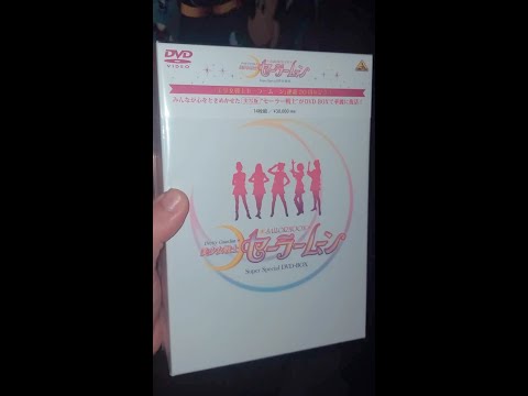 Pretty Guardian Sailor Moon Super Special DVD-BOX Unboxing