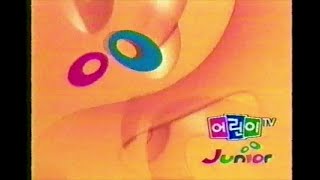 어린이TV Junior ID (2003)