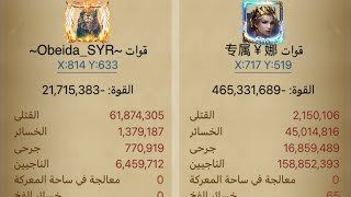 KVK KD430 Vs KD 2075 421 Part 1 . Clash of Kings