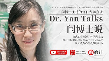 【路德社】细节曝光：习亲自指挥的间谍如何从塞尔维亚逃回中国？美制裁指向消灭真主党，中共的中东布局几近崩塌11/9/2025 【ludepress.com】