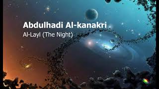AbdulHadi Al kanakri   Surah Al Layl The Nightعبدالهادي الكناكري   سورة  الليل