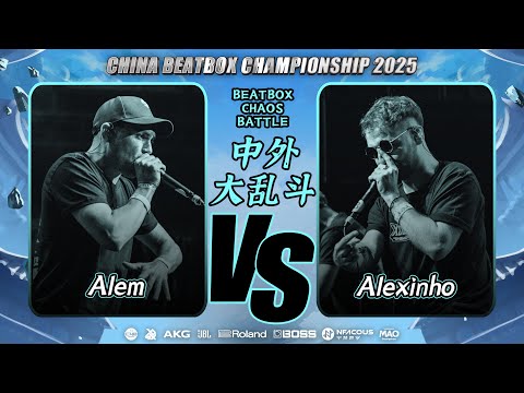 Alem Vs Alexinho | Round 9 | Beatbox Chaos Battle