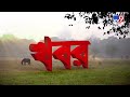 CM Suvendu Adhikar, Taratala Factory Collapse: KMC-র কুকীর্তি বললেন মুখ্যমন্ত্রী | #TV9D