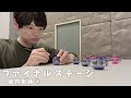 ファイナルステージ裏側動画【part ①】