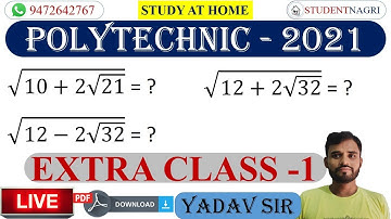 LIVE 7am SQURE ROOT POLYTECHNIC 2021 / BIHAR POLYTECHNIC / UP POLYTECHNIC/JHARKHAND POLY