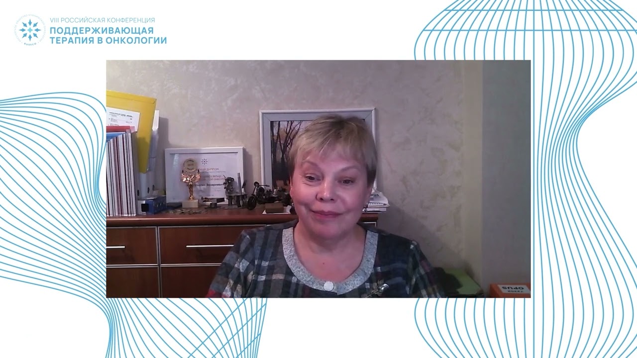 Лечение больного с плоскоклеточным раком головы и шеи