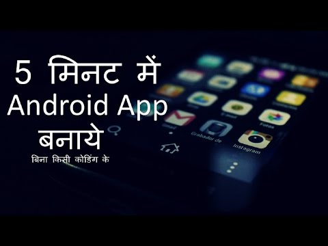 वीडियो: मैं अपने Android पर अपना बिन कैसे खाली करूं?