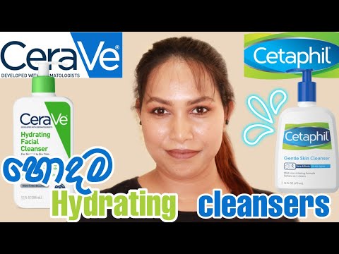 cerave cleanser priceline
