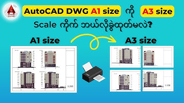 How to Print AutoCAD Dwg A1 size with A3 Printer | A1 Printing