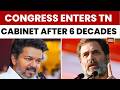 Tamil Nadu News: Cong Enters TN Cabinet After 59 Years As TVK Invites VCK And IUML Amid BJP Backlash